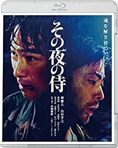 その夜の侍(新・死ぬまでにこれは観ろ! ) [Blu-ray](中古品)