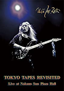 トーキョー・テープス・リヴィジテッド~ウリ・ジョン・ロート・ライヴ・アット・中野サンプラザ【初回限定盤DVD+2枚組CD】(中古