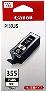 キヤノン 純正 インクカートリッジ 特大容量 BCI-355XXLPGBK 【まとめ買い3個セット】(中古品)