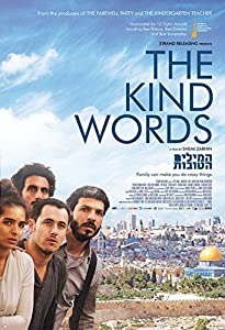 Kind Words [DVD](中古品)