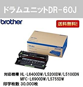 ブラザー ドラムユニットDR-60J 純正品(中古品)