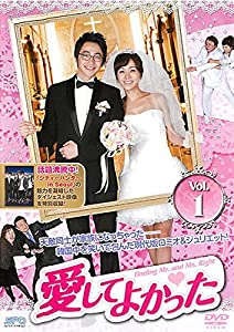 愛してよかった [レンタル落ち] 全54巻セット [マーケットプレイスDVDセット商品](中古品)