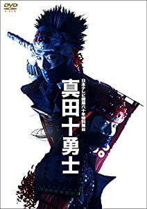 裕次郎・黄金伝説DVD−BOX（3）／石原裕次郎