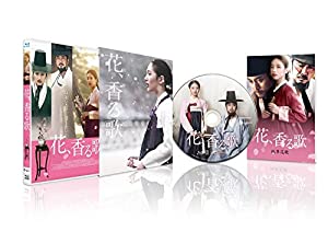花、香る歌 [Blu-ray](中古品)