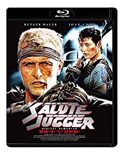 サルート・オブ・ザ・ジャガー デジタル・リマスター版 [Blu-ray] Amazon.co.jp: サルート・オブ・ザ・ジャガー デジタル・リ