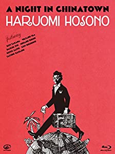 細野晴臣 A Night インチ Chinatown [Blu-ray](中古品)