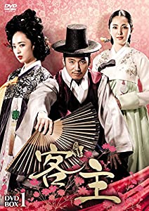客主 DVD-BOX1(中古品)