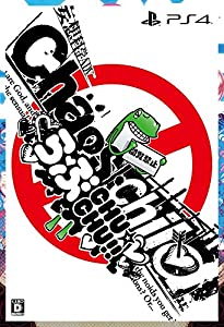 CHAOS;CHILD らぶchu☆chu!! 限定版 【限定版同梱物】枕カバー・スクールカレンダー・サントラCD・差し替えジャケット-PS4(中古