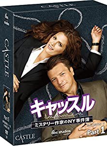 キャッスル/ミステリー作家のNY事件簿 シーズン7 コレクターズ BOX Part1 [DVD](中古品)の通販は