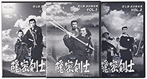 隠密剣士第7部 忍法根来衆 HDリマスター版DVD3巻セット（宣弘社75周年記念）(中古品)