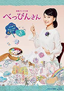 連続テレビ小説 べっぴんさん 完全版 ブルーレイ BOX3 全5枚セット(中古品)