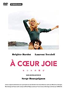 セシルの歓び ブリジッド・バルドー主演 [DVD](中古品)