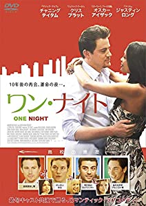 ワン・ナイト [DVD](中古品)