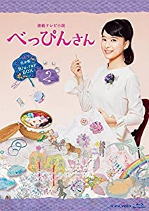 連続テレビ小説 べっぴんさん 完全版 ブルーレイ BOX2 全5枚セット(中古品)