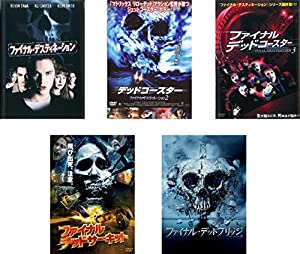 ファイナルデッドコースター Amazon.co.jp: ファイナル・デッドコースター 選べる!死に様