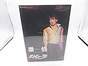 ハリウッド西部劇映画傑作シリーズ DVD-BOX Vol.18 [DVD]