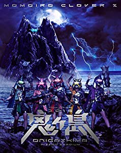 Amazon.co.jp: まんが日本史(8)~戦国の幕開け~ [DVD] : 田代淳二