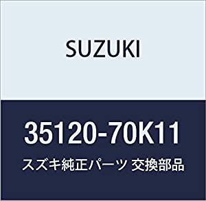 SUZUKI (スズキ) 純正部品 ユニット 品番35120-70K11(中古品)