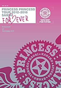 PRINCESS PRINCESS TOUR 2012-2016 再会 -FOR EVER- “後夜祭"at 豊洲PIT [DVD](中古品)