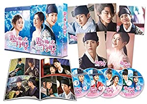 雲が描いた月明り Blu-ray SET2 140分特典映像DVDディスク付(中古品)