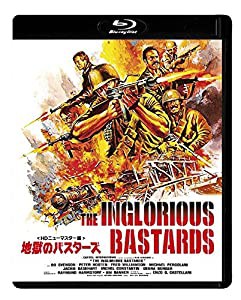 地獄のバスターズ （ HDニューマスター版 ） [Blu-ray](中古品)