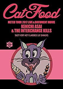 METEO TOUR 2017 LIVE &amp; DOCUMENT MOVIE 『CAT FOOD』 (浅井健一描き下ろしイラストジャケット仕様&amp;オリジナルキーホルダー付) [