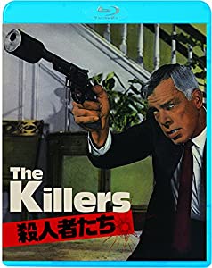 殺人者たち [Blu-ray](中古品)
