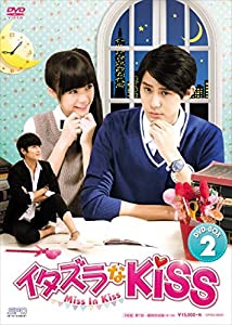 イタズラなKiss2～Love in TOKYO ディレクターズ・カット版 D… in TOKYO ＜ディレクターズ・カット版＞ イタズラなKiss~Love DVD-BOX2