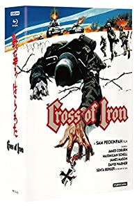 戦争のはらわた≪最終盤≫ [Blu-ray](中古品)