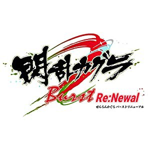 【Amazon.co.jpエビテン限定】閃乱カグラ Burst Re:Newal にゅうにゅうDXパック ファミ通DXパック - PS4(中古品)