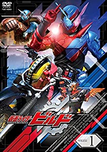 仮面ライダービルド VOL.1 [DVD](中古品)