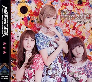 まなみのりさ 4th Oneman LIVE in TOKYO 「MMRevolution~まみりぼりゅーしょん~」@ shibuya duo MUSIC EXCHANGE 2015.7.4(中古品