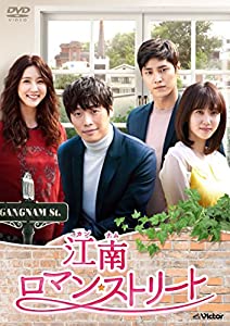 江南ロマン・ストリートDVD-BOX2(7枚組)(中古品)