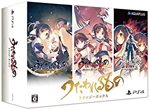 うたわれるもの トリロジーボックス (【特典】オリジナルアニメBD「トゥスクル皇女の華麗なる日々」・オリジナルサウンドトラッ