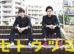 ドラマ25 セトウツミ DVD-BOX(中古品)