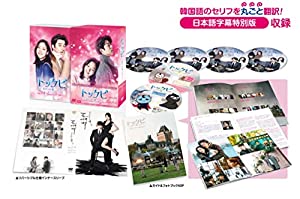 トッケビ~君がくれた愛しい日々~ DVD-BOX2 261分 特典映像DVDディスク2枚付き(中古品)