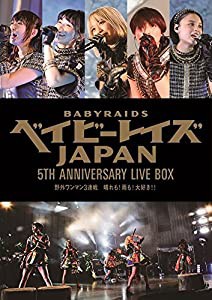 通販 送料無料  ベイビーレイズ 栄光サンライズ （ベイビーレイズJAPAN ポスター は行