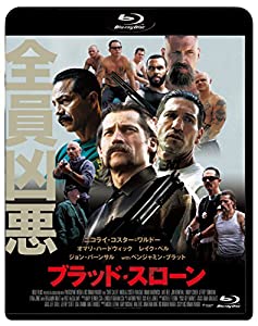 ブラッド・スローン [Blu-ray](中古品)