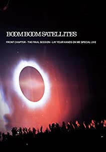 FRONT CHAPTER-THE FINAL SESSION-LAY YOUR HANDS ON ME SPECIAL LIVE [DVD](中古品)
