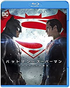 バットマン vs スーパーマン ジャスティスの誕生 [WB COLLECTION][AmazonDVDコレクション] [Blu-ray](中古品)