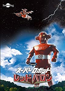 スーパーロボトレッドバロンDVDフルセット(10枚組)(中古品)