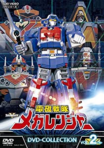 電磁戦隊メガレンジャー DVD-COLLECTION VOL.2（完）(中古品)