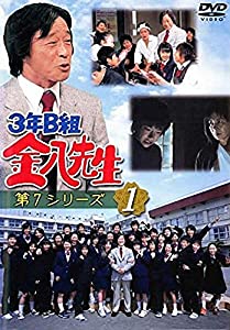 3年B組 金八先生 第7シリーズ [レンタル落ち] 全9巻セット [マーケットプレイスDVDセット](中古品)