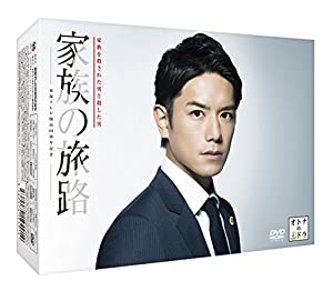 家族の旅路 家族を殺された男と殺した男 DVD-BOX(中古品)