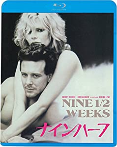 ナインハーフ [Blu-ray](中古品)