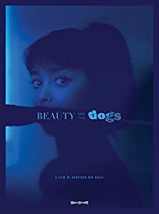 Beauty And The Dogs [DVD](中古品)