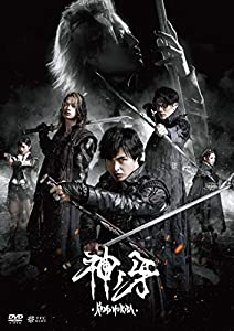 牙狼（GARO）神ノ牙-KAMINOKIBA ヴィデオディスク(中古品)