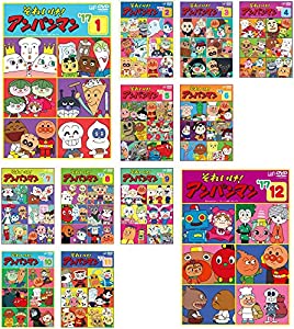 それいけ!アンパンマン '18 全12巻セット 完結 DVD アニメ 匿名配送