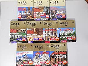 NHK世界遺産１００ 全10巻セット （小学館DVD BOOK）(中古品)の通販は