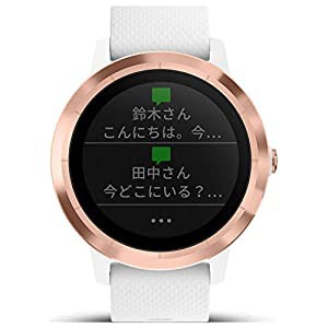 GARMIN(ガーミン) スマートウォッチ 時計 GPS アクティブトラッカー 活動量計 vivoactive3 White Rose Gold 【日本正規品】17697